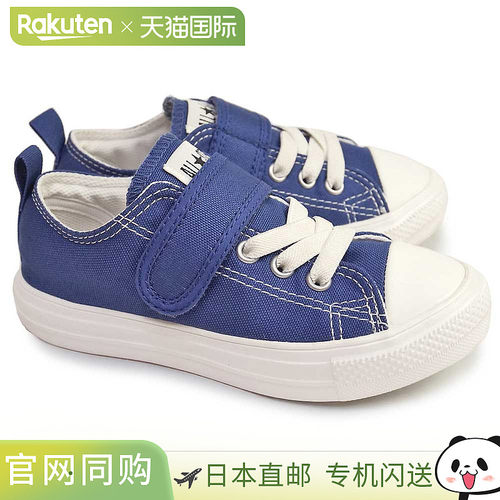 Converse 运动鞋Child All Star Light V-1 OX儿童运动鞋弹性鞋带