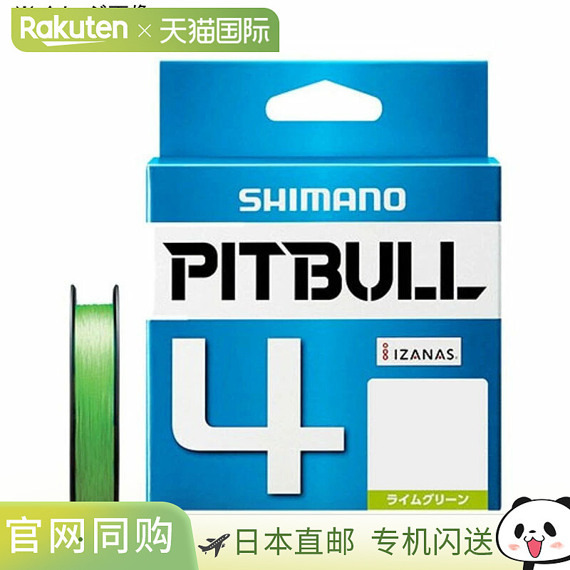 Shimano PL-M74S PITBULL 4 300米