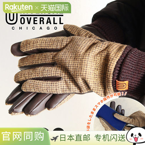 日本直邮universal overall手套男女通用羊毛衬里防寒冬季保暖兼U