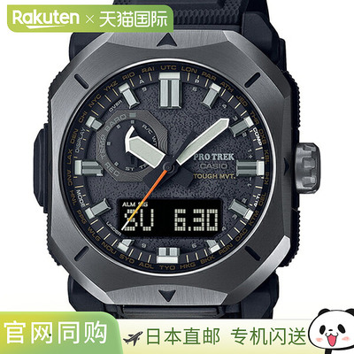 CASIO卡西欧PROTREK户外运动登山休闲太阳能电波男士手表PRW-6900
