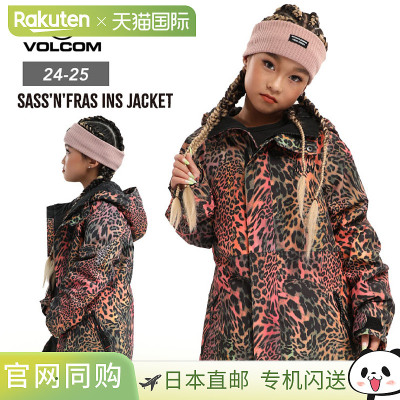 日本直邮VOLCOM 儿童滑雪服 VOLCOM SASS'N'FRAS INS 夹克