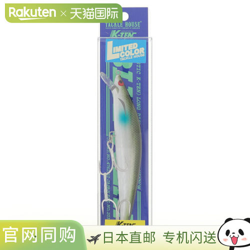 日本直邮Tackle House K-TEN Blue Ocean Suspend BKSP140 LTD-9
