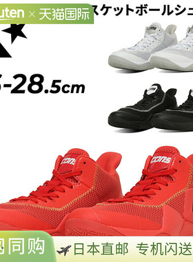 日本直邮Converse 男士篮球鞋 Converse Cons Vicbound 网眼 透气