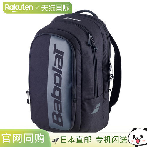日本直邮Babolat 网球包 Court Backpack Hero（球场英雄背包）（