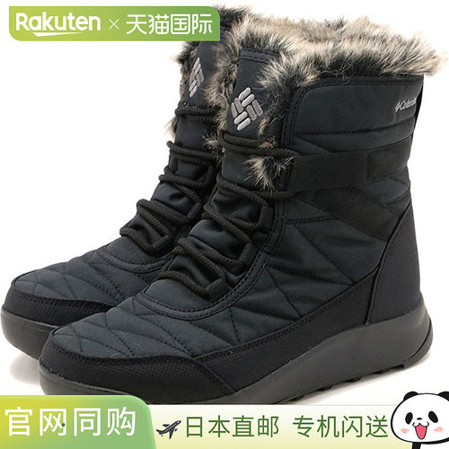 日本直邮Columbia Minx Shorty IV 女士雪地靴宽靴 [BK0926-010 F