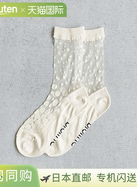 [351220] biollne 女士透明随机圆点袜子