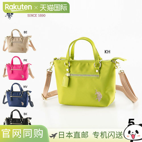 US POLO ASSN 手提包再生尼龙迷你手提包不锈钢USPA2652