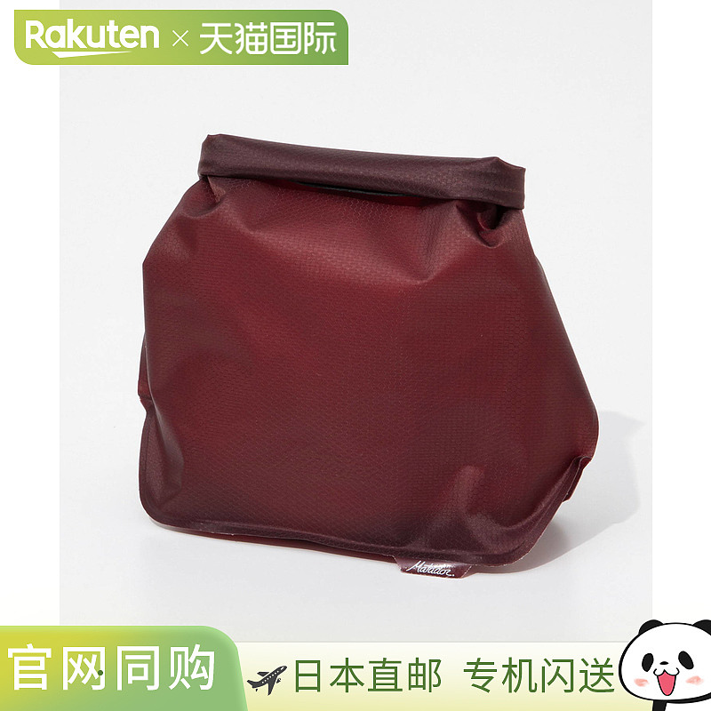 Matador FlatPak 防水化妆包 (MATFPC001)，男女通用