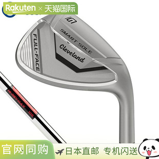 日本直邮Cleveland 男士 SMART SOLE FULL FACE Smart Sole 全脸