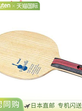 日本直邮Nittaku Shake Racket Shakehand Bioncello FL Cut 型号