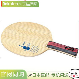 Shakehand Racket Bioncello 型号 日本直邮Nittaku Cut Shake