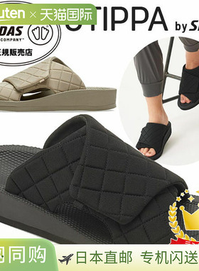 日本直邮SIDAS UTIPPA QUILTING 凉鞋/拖鞋202501