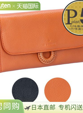 日本直邮IL BISONTE 长钱包 CONTINENTAL TRSSA SCW100 PV0001