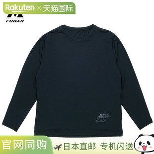 日本直邮Otafuku Gloves Innerwear JW-742 BT 宽松弹力清凉长袖