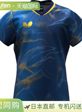 日本直邮Butterfly Ellister 12 衬衫青少年乒乓球比赛衬衫47130-