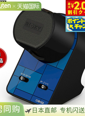 BOXY Design BLDC WINDER 床头柜手表上链器，单表上链器，蓝色，