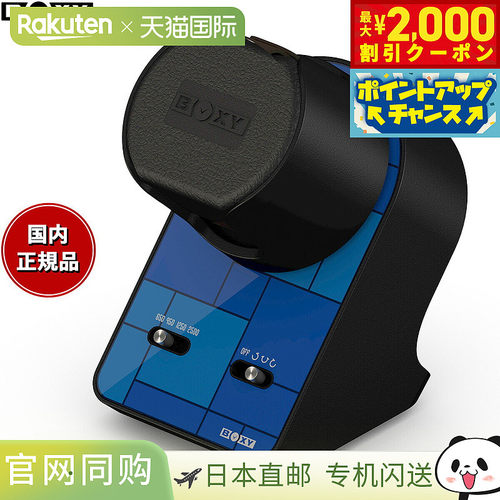 BOXY Design BLDC WINDER 床头柜手表上链器，单表上链器，蓝色，