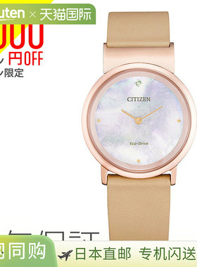 西铁城 CITIZENL L 光动能 Umbiluna 系列女士手表 EG7079-10Y