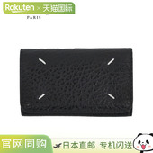 SA3UA0001 Maison P44 针钥匙包男士 女士黑色皮革真皮 Margiela