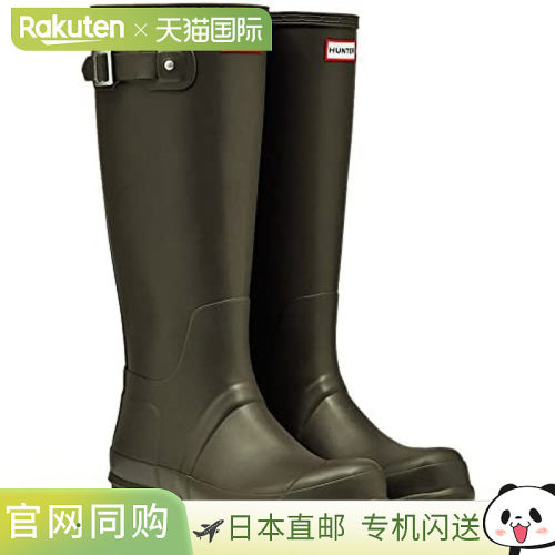 日本直邮Hunter 男士原装高筒雨靴 MFT9000RMA-DOV