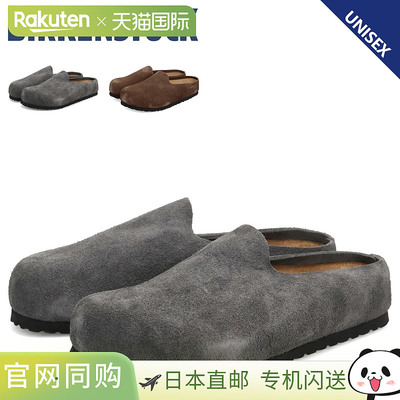 日本直邮Birkenstock 勃肯 AMSTERDAM WRAPPED 男女同款运动鞋 灰