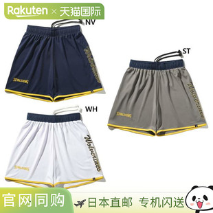 日本直邮Spalding 男士女士训练裤密歇根大学狼獾队经典标志篮球S