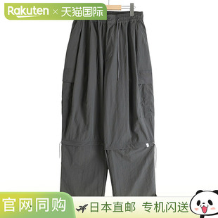 MAGIC STICK 2WAY 登山 BDU 裤子 25SS-MS4-029 WAX