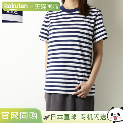 日本直邮APC 女士条纹T恤 (COHBZ M26419)短袖条纹圆领纯棉材质带