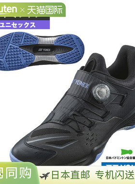 YONEX 尤尼克斯 动力缓冲 88 表盘／3E／POWER CUSHION 88DIAL／S