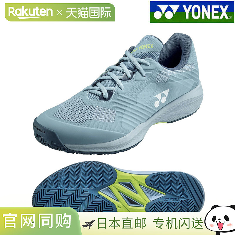 日本直邮Yonex Power Cushion Sonicage Wide AC 网球鞋 SHTSCWA-