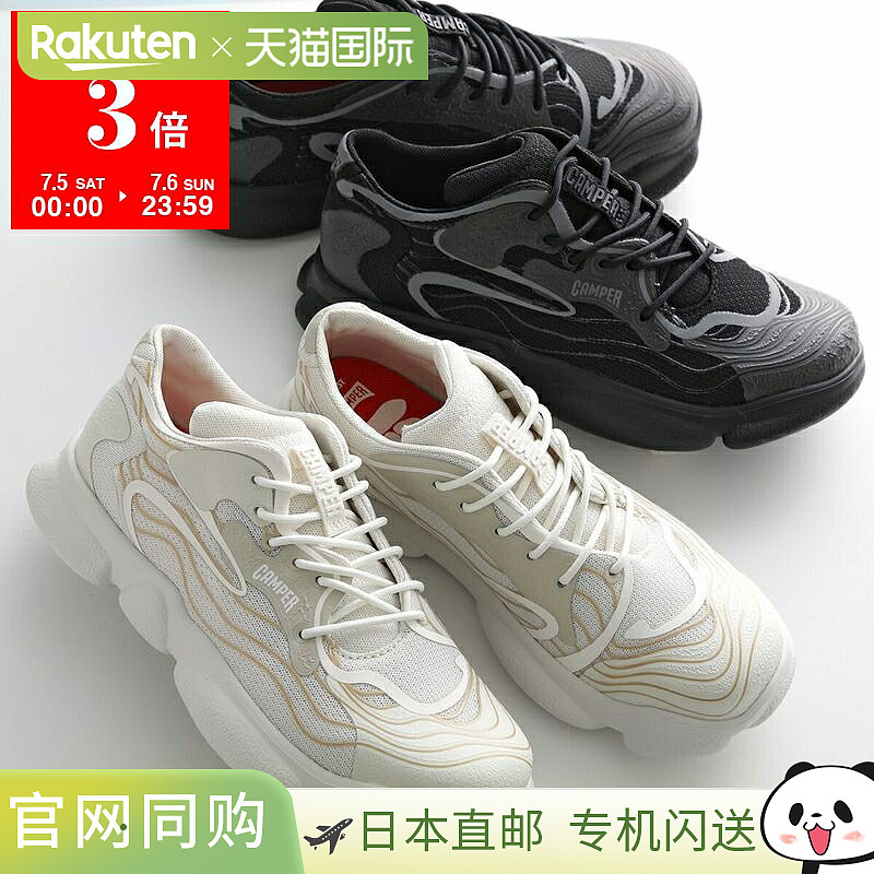 日本直邮CAMPER Karst 运动鞋 K201694 女款低帮标志轻便系带鞋