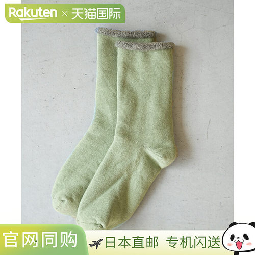 [R1434] ROTOTO 双面舒适睡袜“超细美利奴羊毛” 双面舒适睡袜采