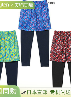 日本直邮FINTA 青少年长裤足球裤吸湿排汗速干防紫外线（FT4599）