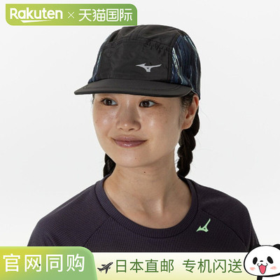 日本直邮Mizuno 女款棒球帽 32JWC30109