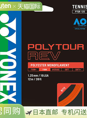 日本直邮Yonex 网球线Polytour Rev 130 亮橙色 ynx-ptgr130-160