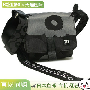日本直邮Marimekko 单肩包花卉印花迷你包灰色黑色女士MAR Unikko