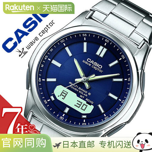 日本直邮卡西欧电波太阳能手表 CASIO 男士手表 Wave Ceptor 蓝色