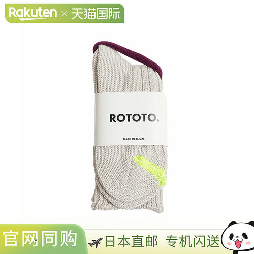 [R1523]ROTOTO 厚底罗纹中筒袜