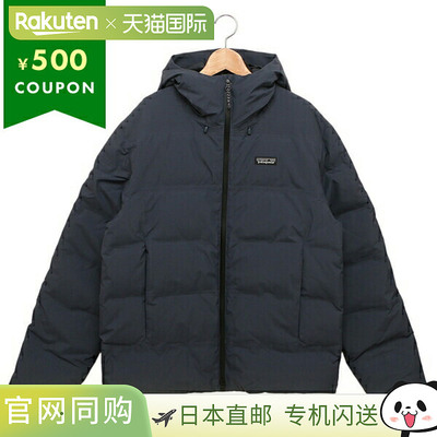日本直邮巴塔哥尼亚 Patagonia 男士夹克蓝色外套Jackson Glacier