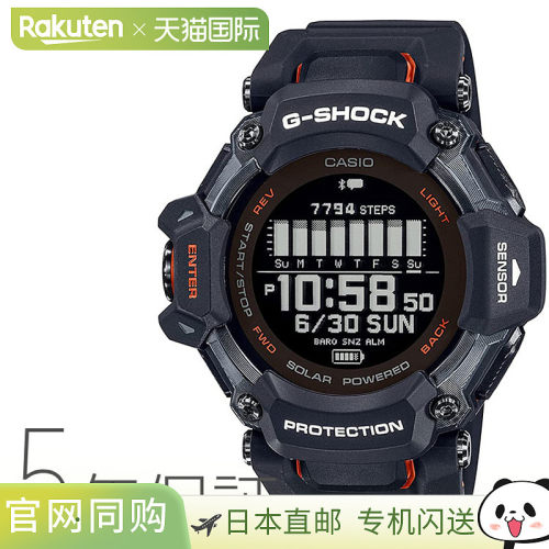 日本直邮CASIO G-Shock 男士蓝牙手表 GBD-H2000-1AJR