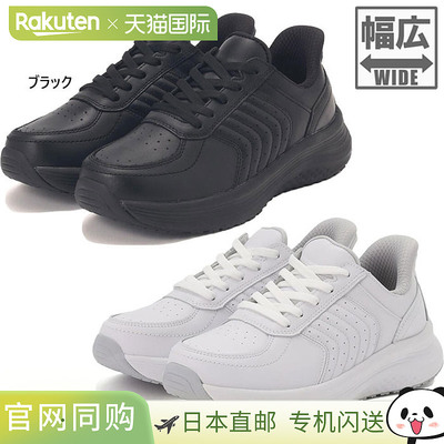 Orthofeet 女款 ROAM 天然皮革免提运动鞋宽版（相当于 3E）OF800