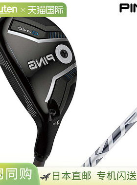 日本直邮PING G440 HL 左手混合多用途球杆配备 FUJIKURA SPEEDER