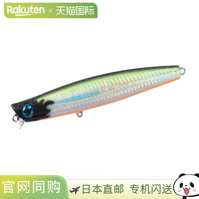 日本直邮Daiwa Morethan Galva Slim 110S Adele Blackfire