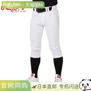 日本直邮Rawlings 官方比赛棒球服备用裤 4D8+PLUS 超弹力短裤 AP