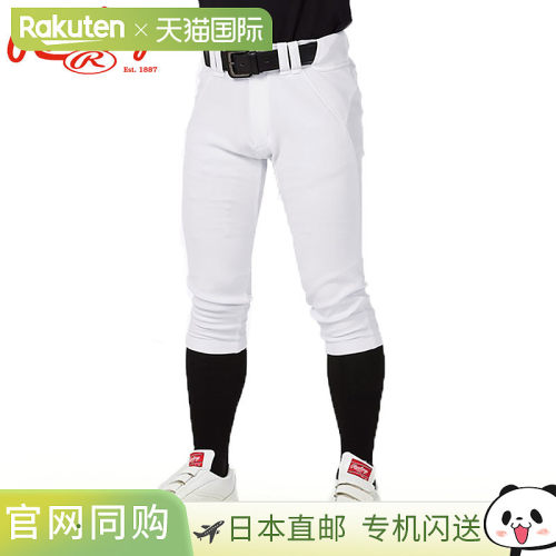 日本直邮Rawlings 官方比赛棒球服备用裤 4D8+PLUS 超弹力短裤 AP