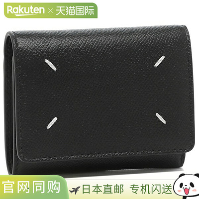 日本直邮Maison Margiela 钱包男女款Maison Margiela SA3UI0017