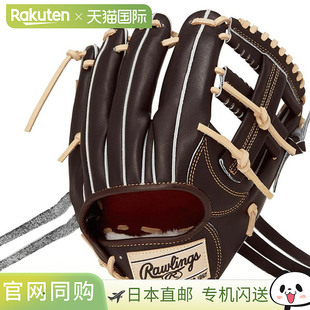 日本直邮Rawlings Pro Preferred 硬式棒球内野手手套尺码 11.25