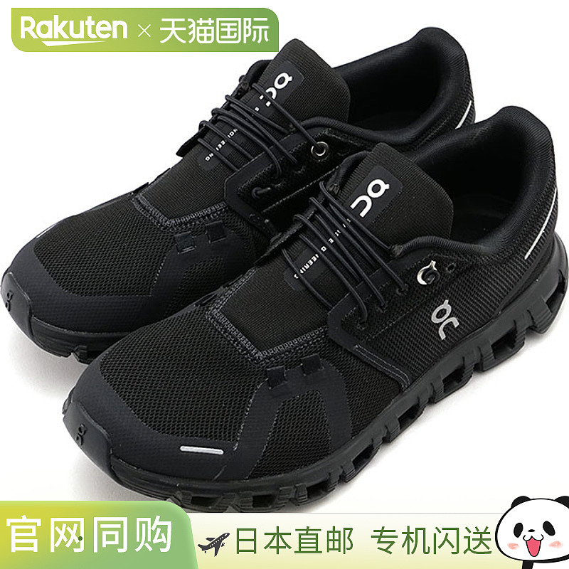 日本直邮On Sneakers Cloud 6系列男女同款运动鞋跑步鞋