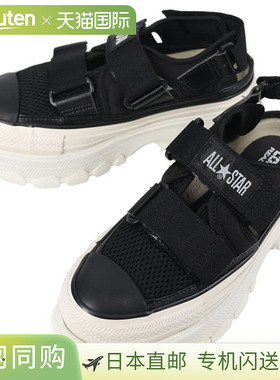 日本直邮CONVERSE ALL STAR R TREKWAVE 凉鞋 OX 黑色 1SD841