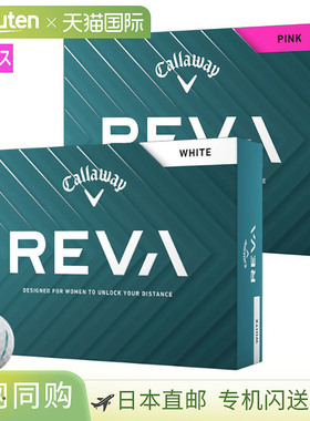 日本直邮Callaway REVA 高尔夫球 1 打 12 球 2 件 女士 Callaway